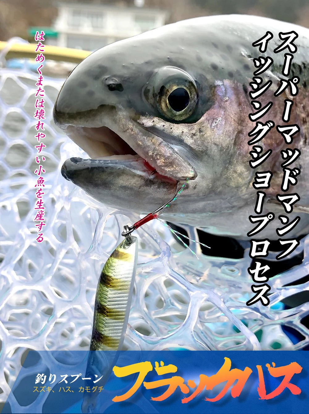 Hunthouse 2.1/3.4/4.9g Sinking Spoon Fishing Lure Trout Lure Small Metal Bait Rolling Spoons For Fishing Bass Trout Fish Tackle