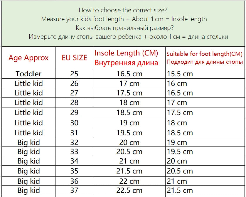 Children Casual Sneakers Girls' High-Top Canvas Shoes KPop Demon Hunters New Student Running Kids basket Shoes Rumi Tennis Shoes