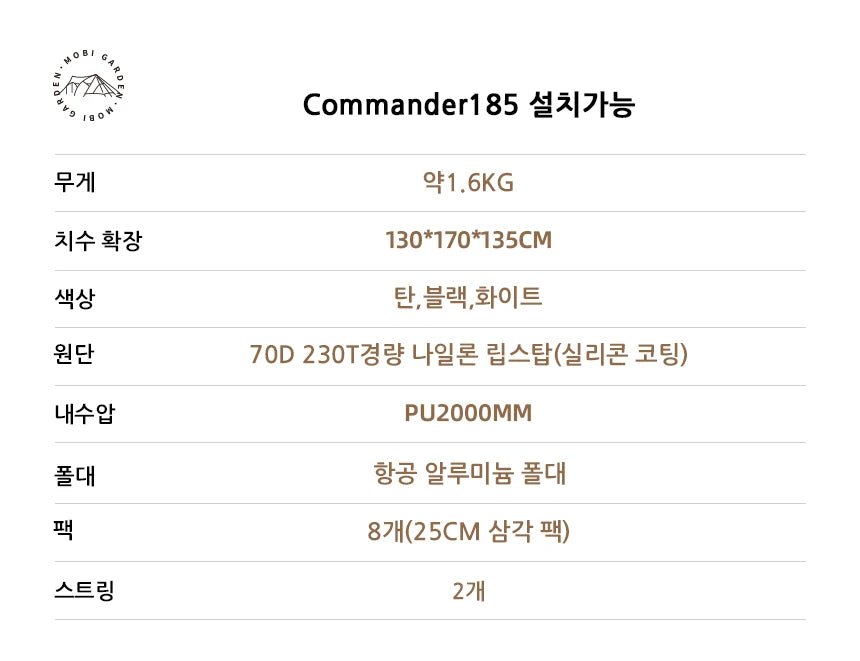 Camping Tent Commander Dome Tent Shelter Waterproof Windproof Ultra-light 70D Nylon 160/185/245CM