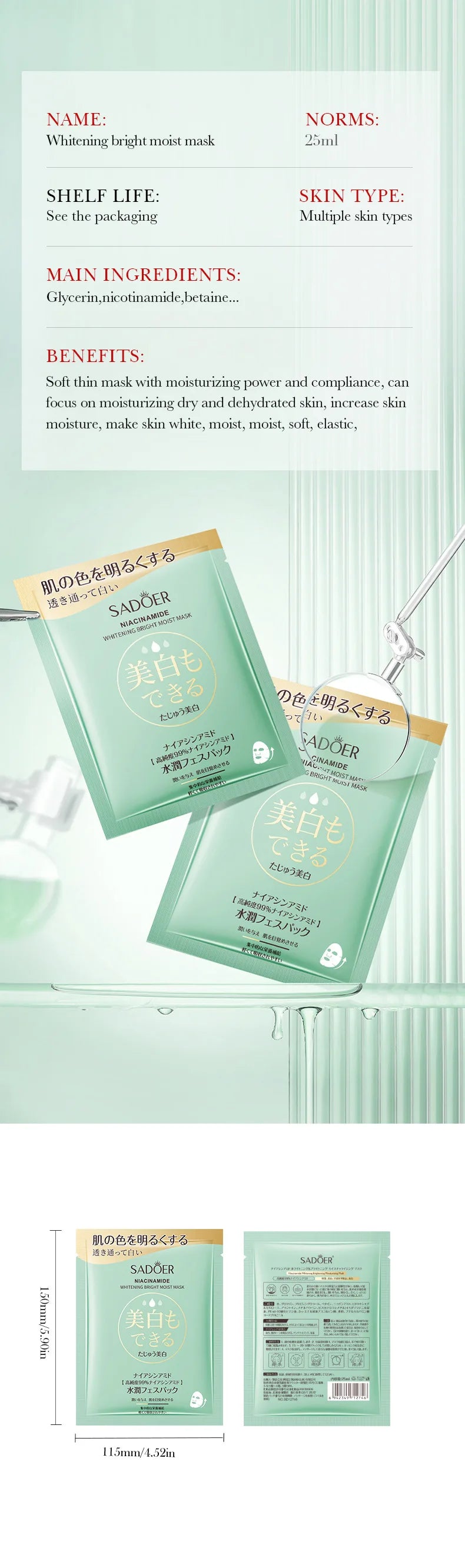5/10pcs SADOER Nicotinamide Facial Masks for Face Moisturizing Brightening Firming Hydrating Face Mask Anti Wrinkle Skin Care