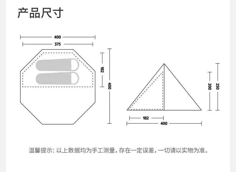Naturehike Pasture Fire Octagonal Pyramid Tent Outdoor Camping Overnight Equipment
