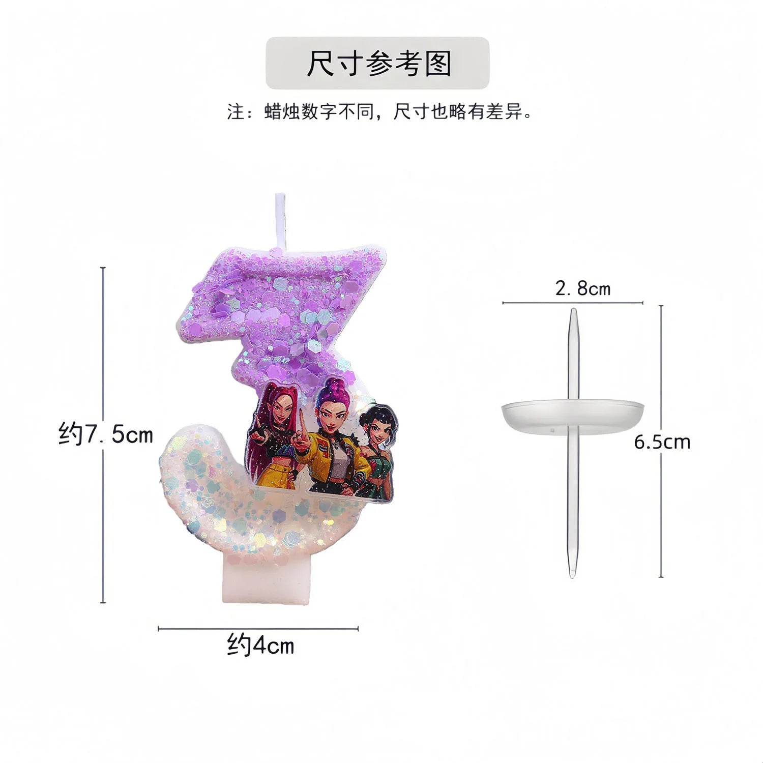 Witch Hunter Birthday Number Candle – Purple Glitter Cake Decoration (0-9) - I YAN