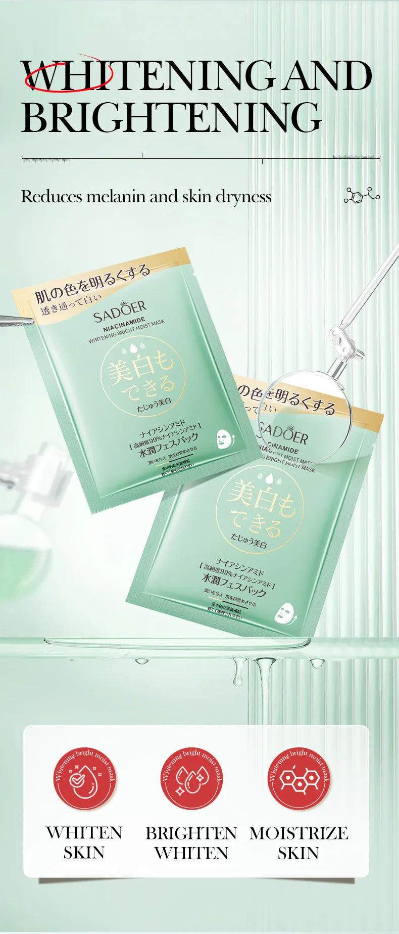 5/10pcs SADOER Nicotinamide Facial Masks for Face Moisturizing Brightening Firming Hydrating Face Mask Anti Wrinkle Skin Care