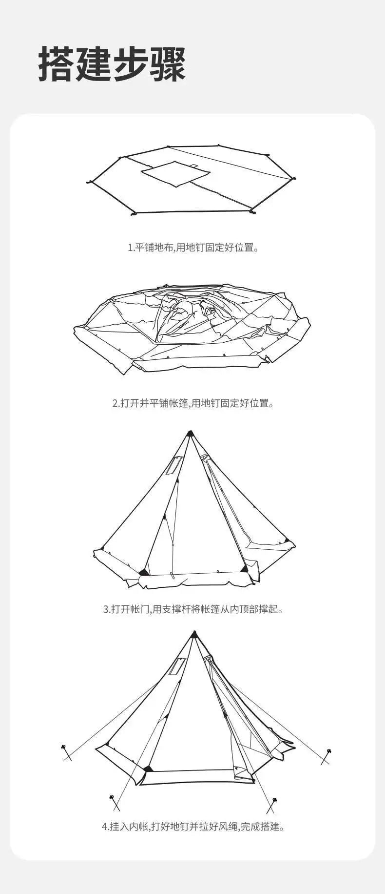 Naturehike Pasture Fire Octagonal Pyramid Tent Outdoor Camping Overnight Equipment