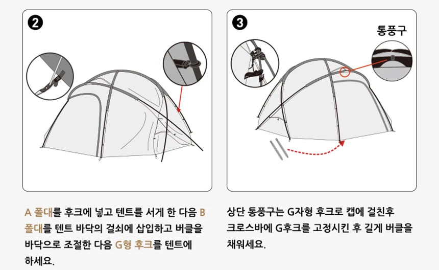 Camping Tent Commander Dome Tent Shelter Waterproof Windproof Ultra-light 70D Nylon 160/185/245CM
