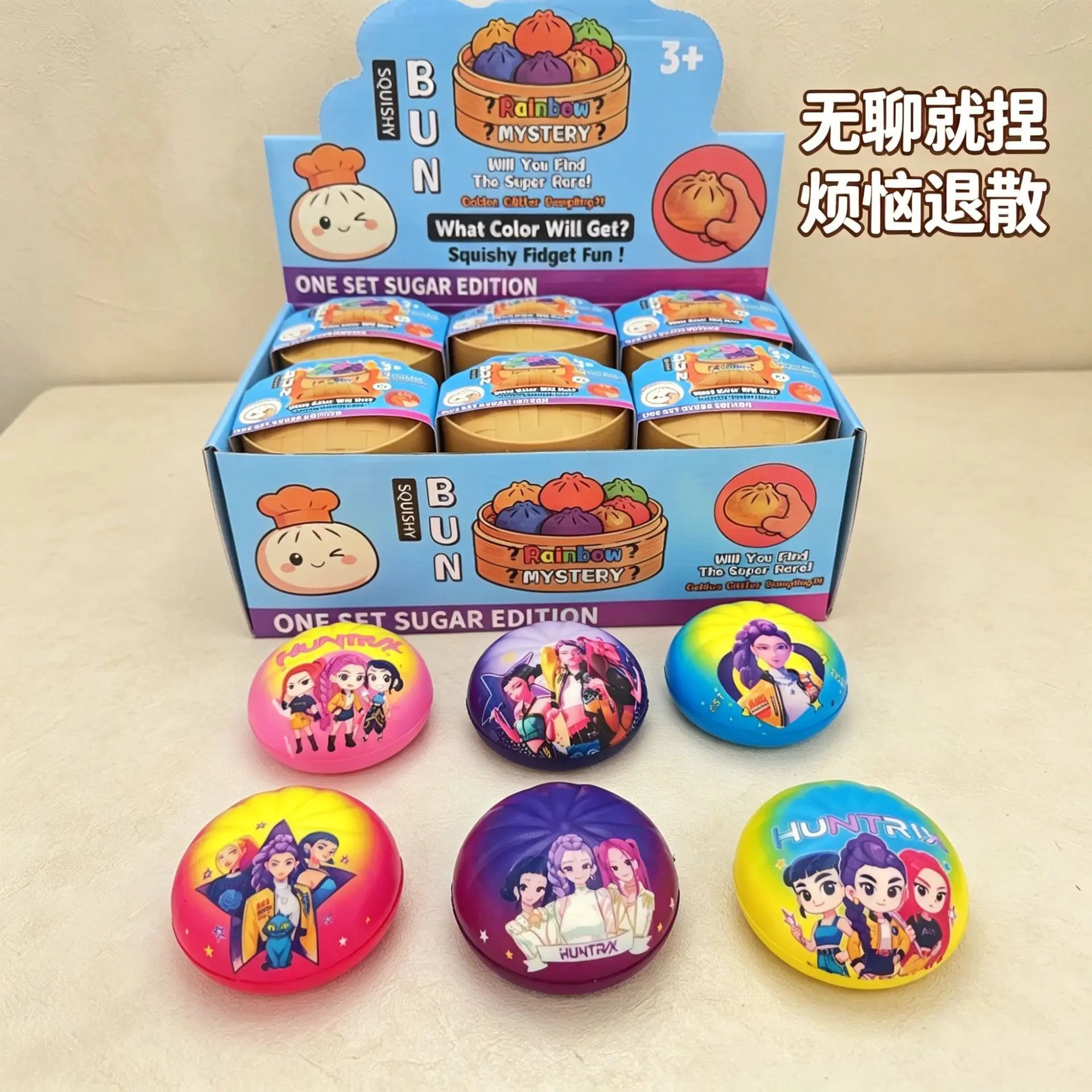 I YAN Kpop Squishy Dumpling Rumi, hot cartoon movie-style fidget toy, stress-relief desk accessory, soft and squeezable.