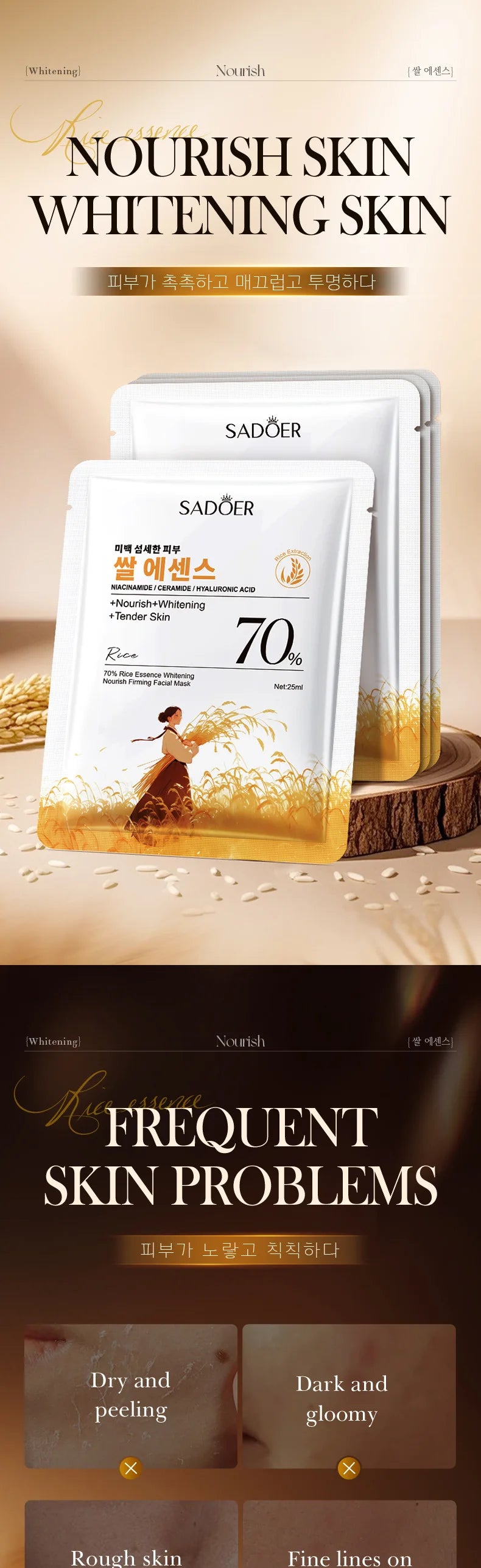 SADOER White Rice Whitening Facial Masks Moisturizing Anti Wrinkles Anti-Aging Hydrating Face Mask Korean Skin Care Cosmetics