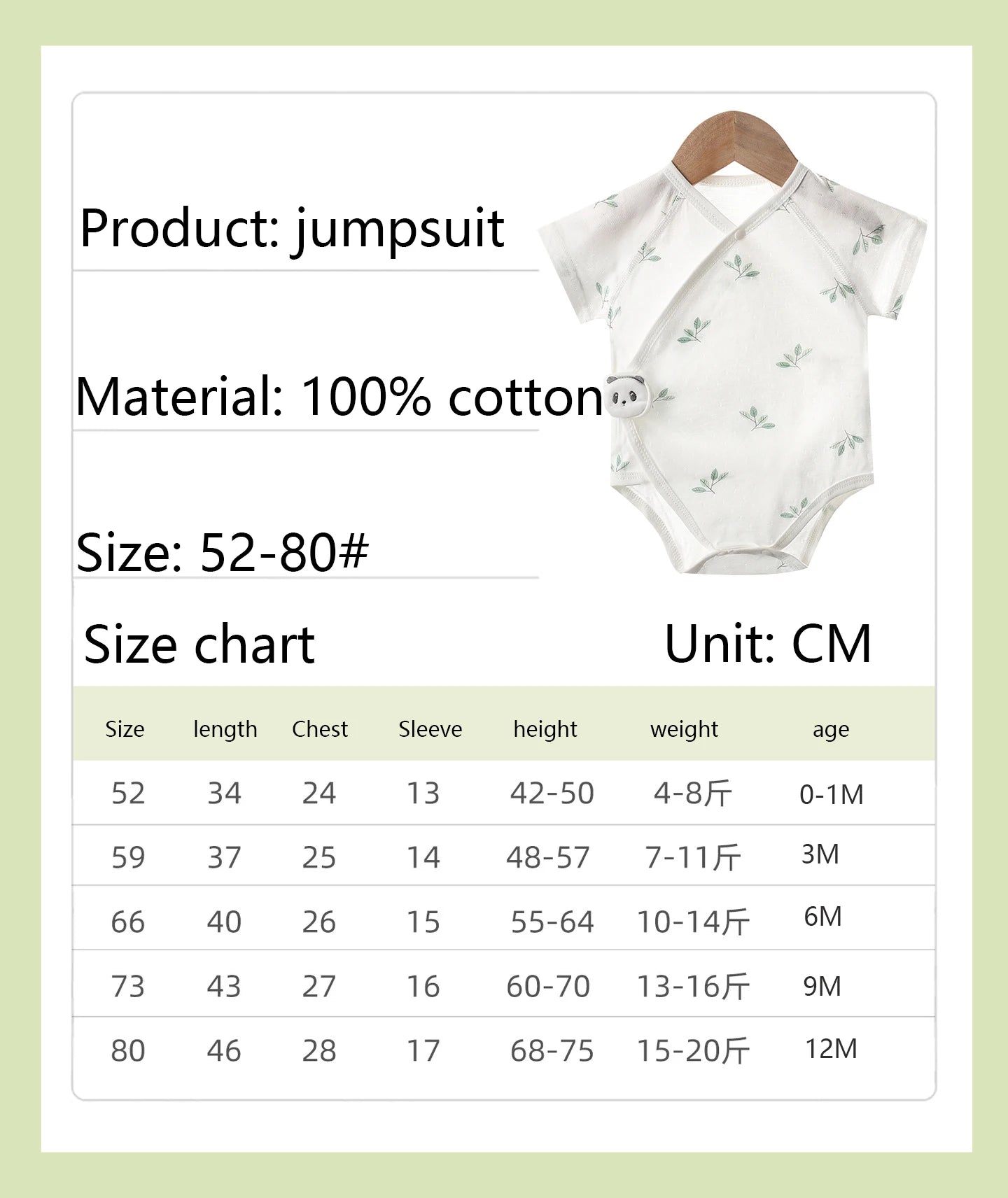Baby Cotton Bodysuit | Cute Unisex Short Sleeve Romper Newborn-12M - I YAN