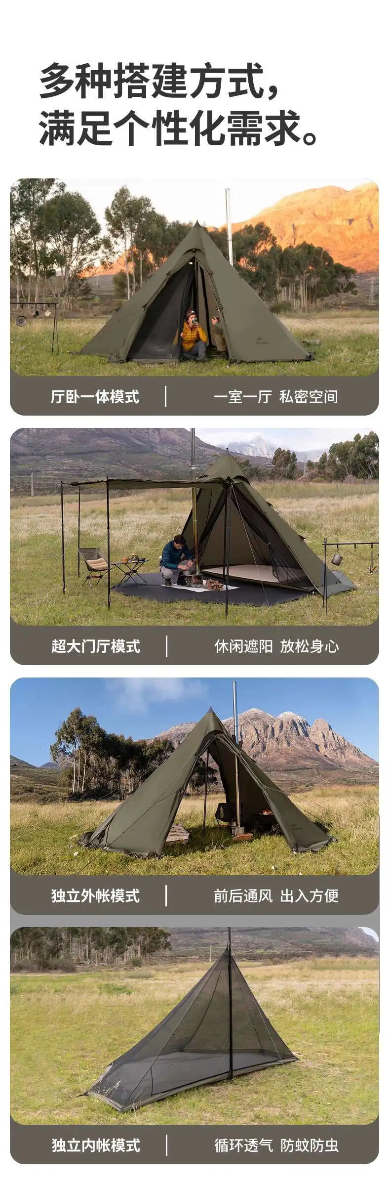 Naturehike Pasture Fire Octagonal Pyramid Tent Outdoor Camping Overnight Equipment