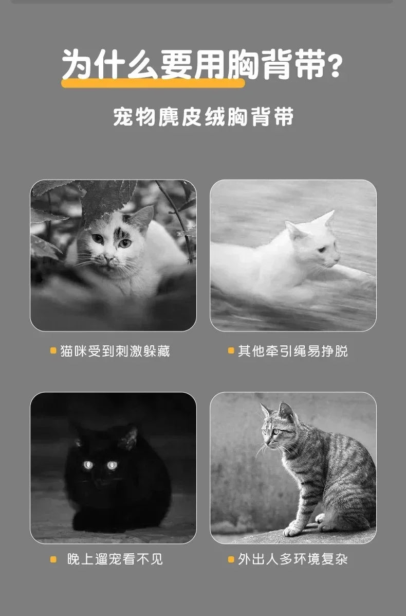 Cute Reflective Cat and Dog Harness with Safety Buckle - Anti-Pull Escape-Proof Vest Leash for Pets