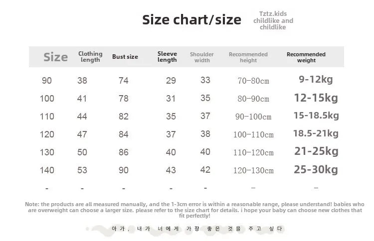 5035 Children's Clothes 2024 Winter Cotton Liner Short Boy's Cotton-padded Jacket All Match Baby Girl's Cotton Down Coat