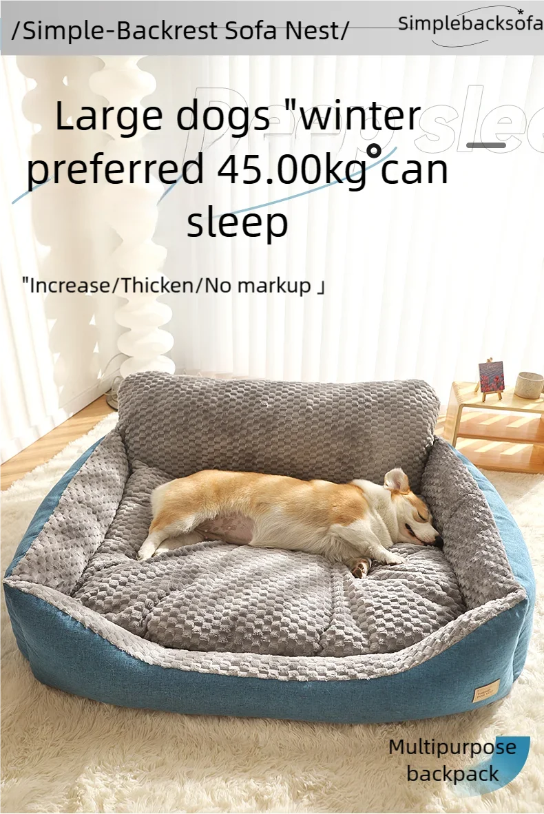 I YAN XXL dog sofa bed in soft, comfortable material, measuring 47x37 inches, ideal for all seasons and extra-large pets.
