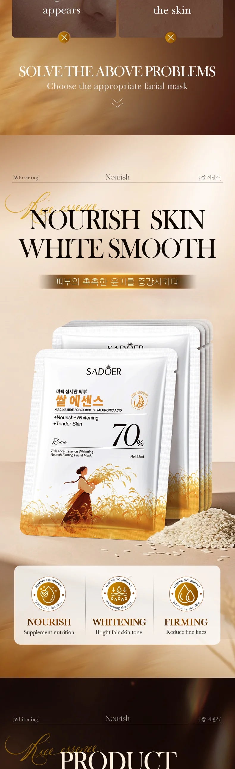 SADOER White Rice Whitening Facial Masks Moisturizing Anti Wrinkles Anti-Aging Hydrating Face Mask Korean Skin Care Cosmetics
