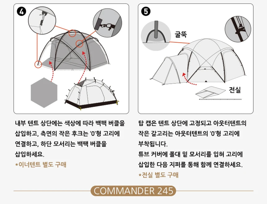 Camping Tent Commander Dome Tent Shelter Waterproof Windproof Ultra-light 70D Nylon 160/185/245CM