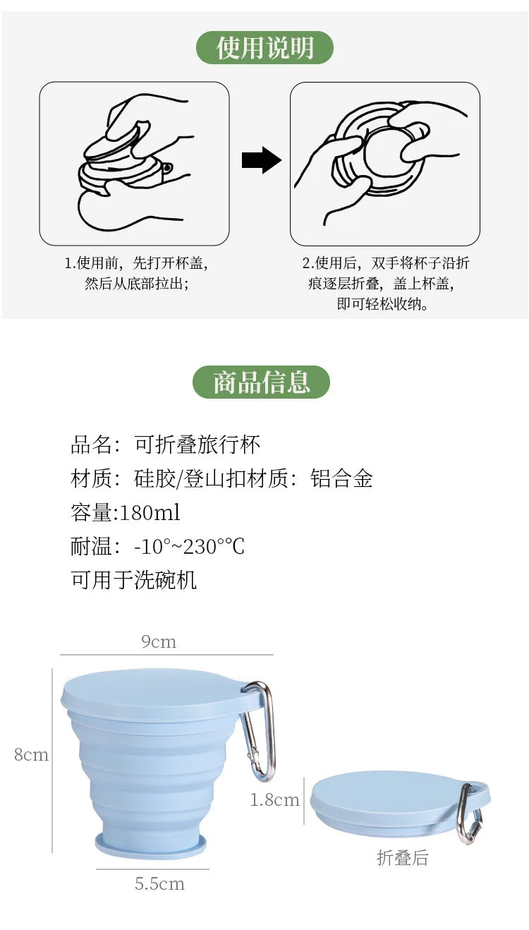 Portable Silicone Folding Cup with Hanging Hole Collapsible Outdoor Water Cup for Camping Hiking Travel